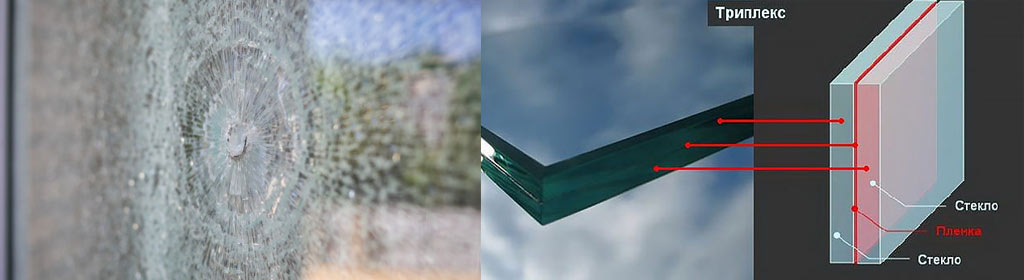 Антивандальная плёнка для окон и стекло-триплекс
