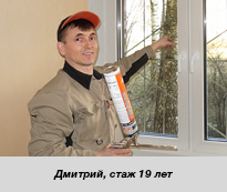 okna-leningrad-montazhniki-003