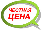Натяжные потолки - честная цена