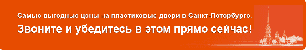 Пластиковые двери по самой выгодной цене в СПб. Звоните сейчас!